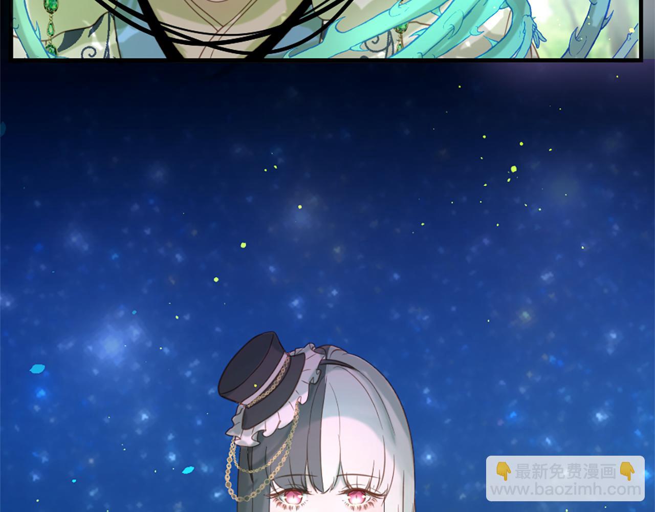 痛苦之神的愛 - 第54話 付出代價(2/3) - 1