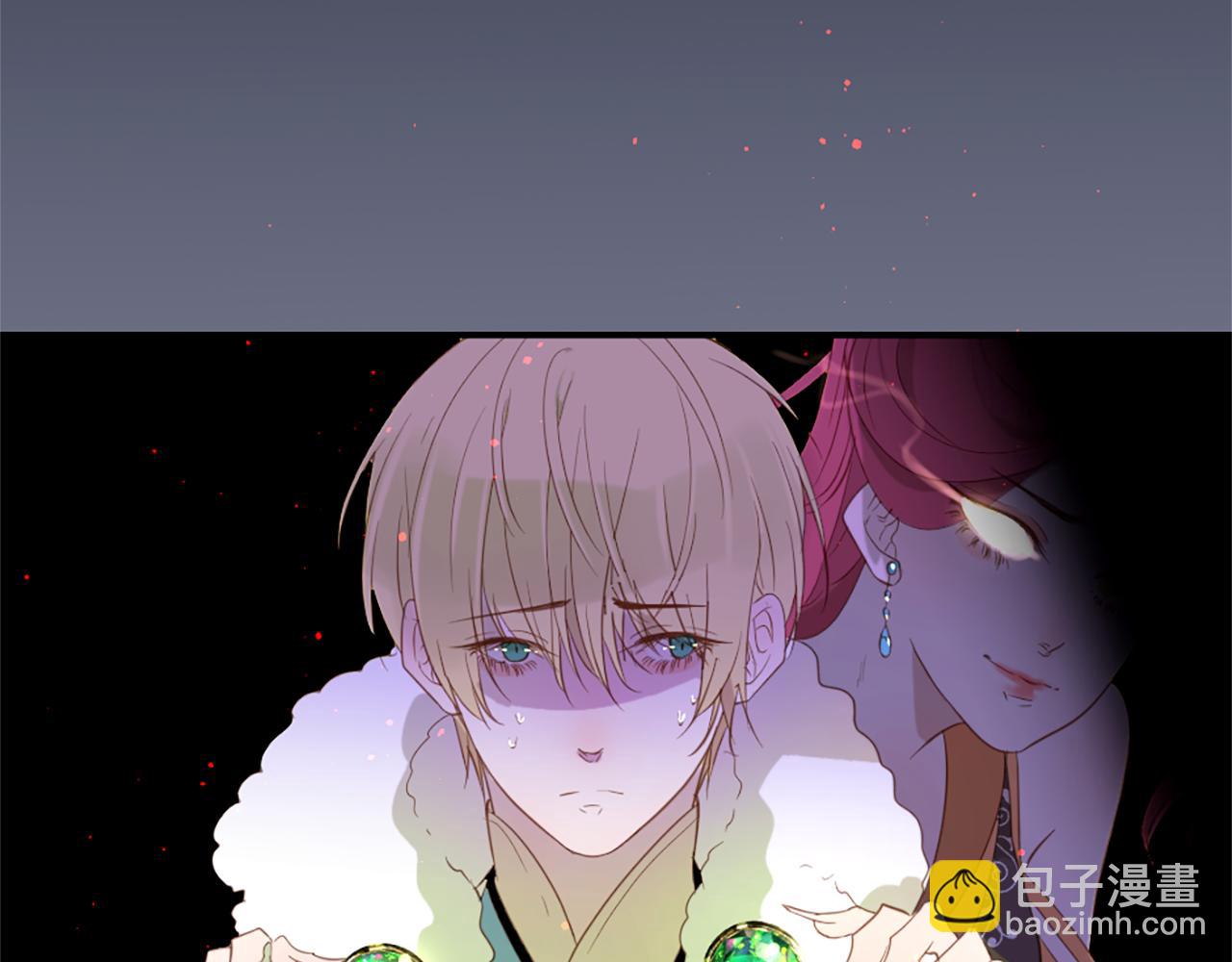 痛苦之神的愛 - 第54話 付出代價(1/3) - 8