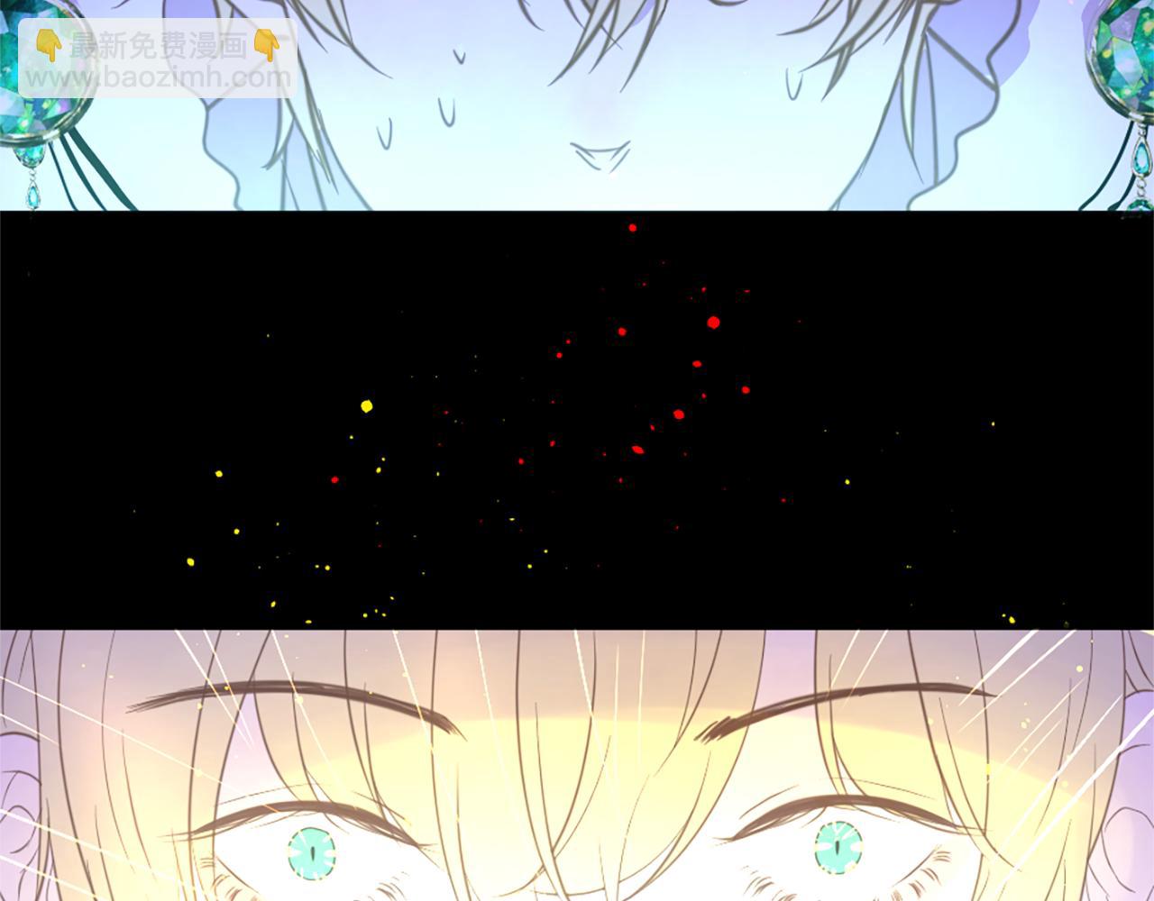 痛苦之神的愛 - 第54話 付出代價(2/3) - 5