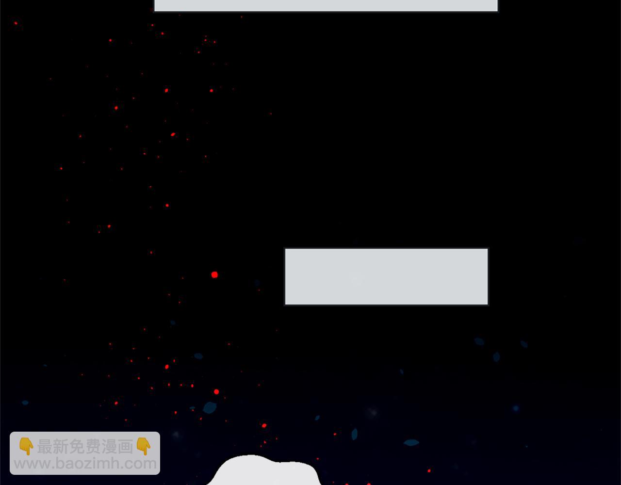 痛苦之神的愛 - 第54話 付出代價(2/3) - 7