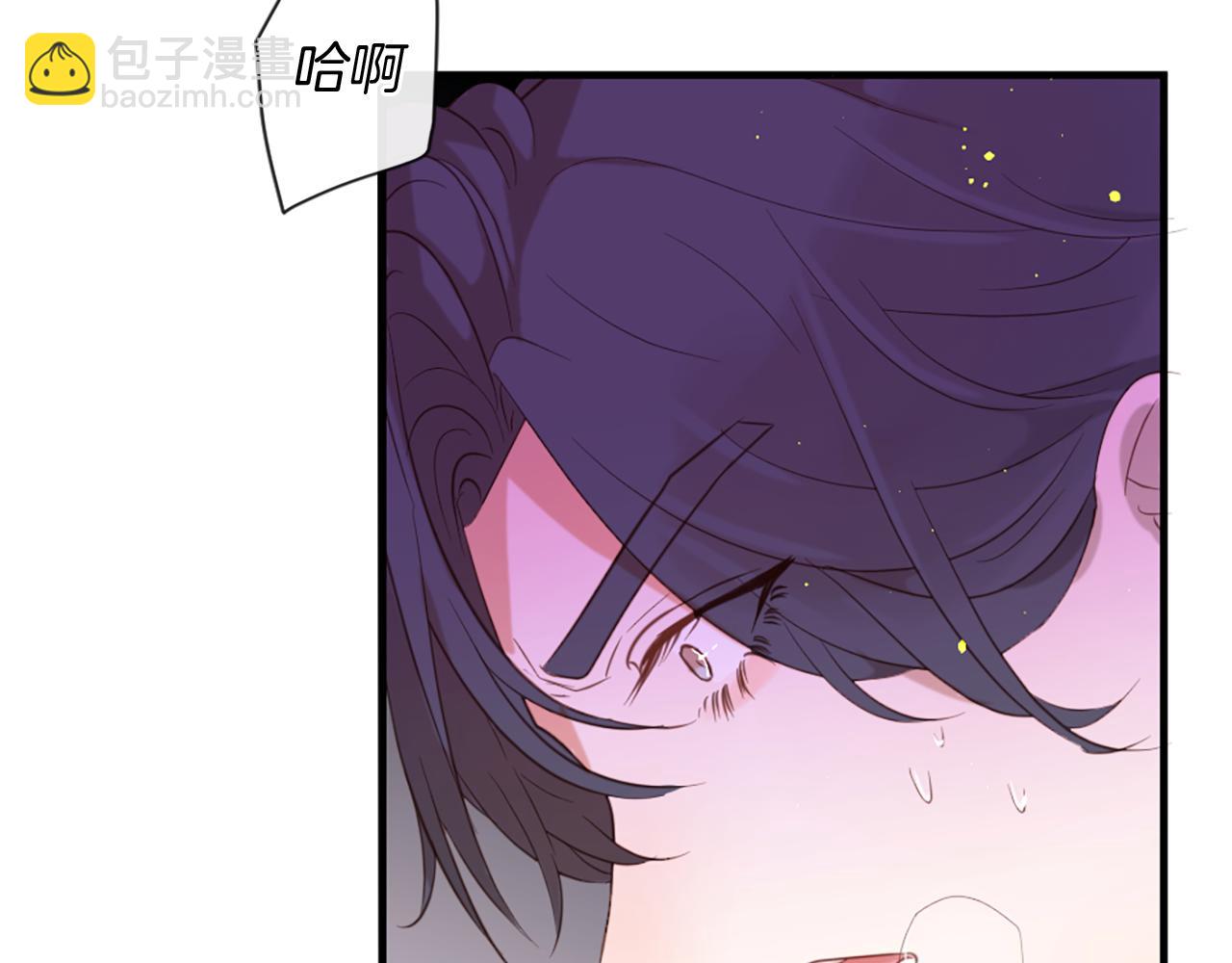 痛苦之神的愛 - 第54話 付出代價(2/3) - 7