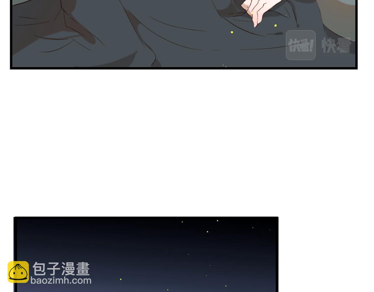 痛苦之神的愛 - 第54話 付出代價(2/3) - 3