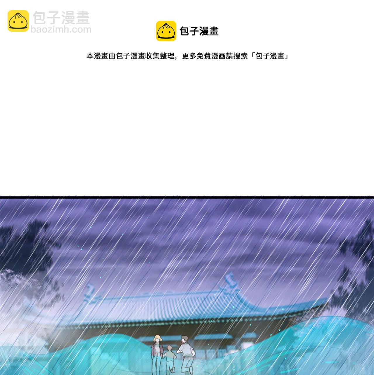 痛苦之神的愛 - 第56話 憤怒的神靈(3/3) - 5
