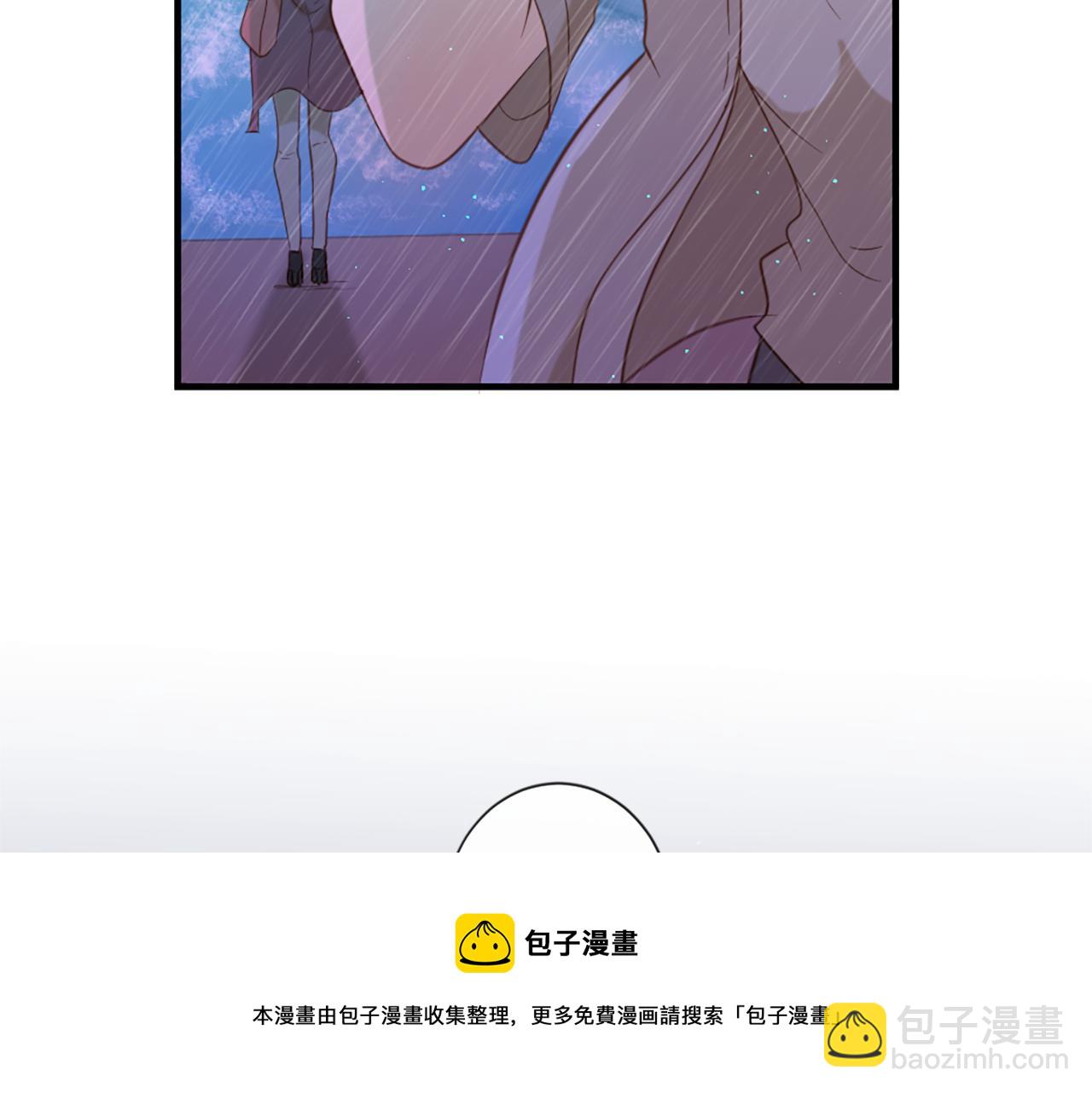 痛苦之神的愛 - 第56話 憤怒的神靈(3/3) - 3