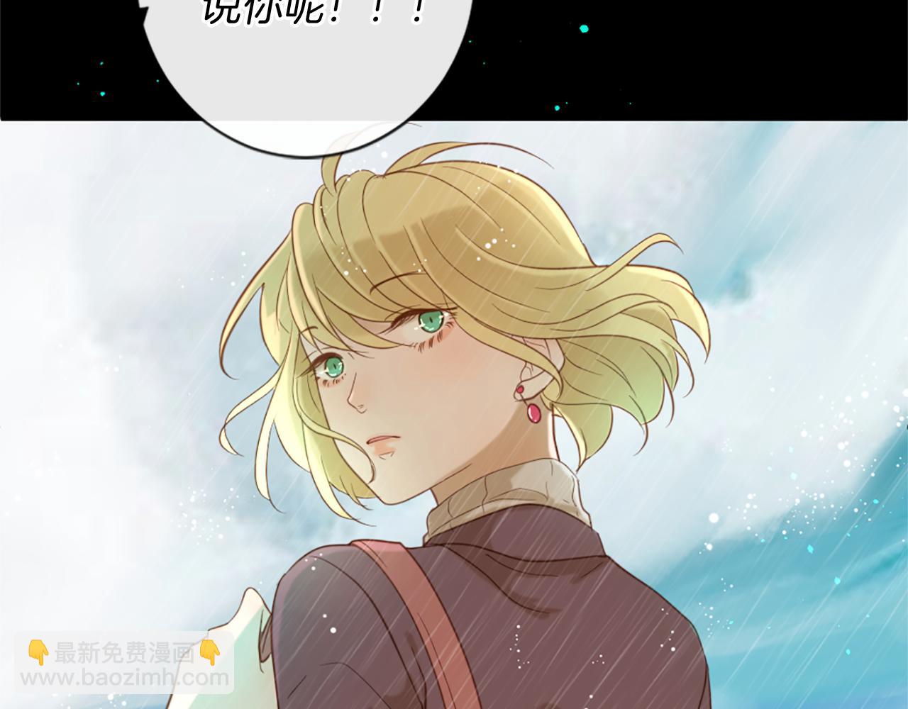 痛苦之神的愛 - 第56話 憤怒的神靈(3/3) - 5