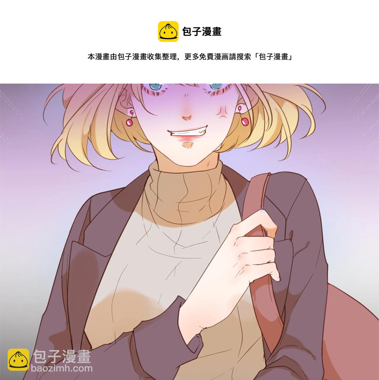 痛苦之神的愛 - 第56話 憤怒的神靈(3/3) - 3