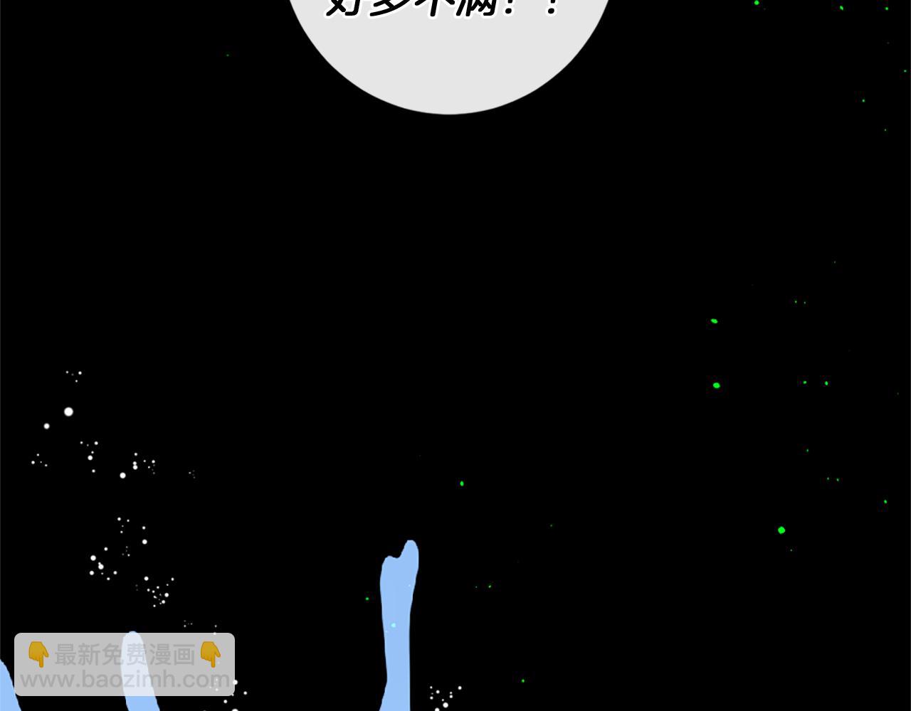 痛苦之神的愛 - 第56話 憤怒的神靈(3/3) - 6