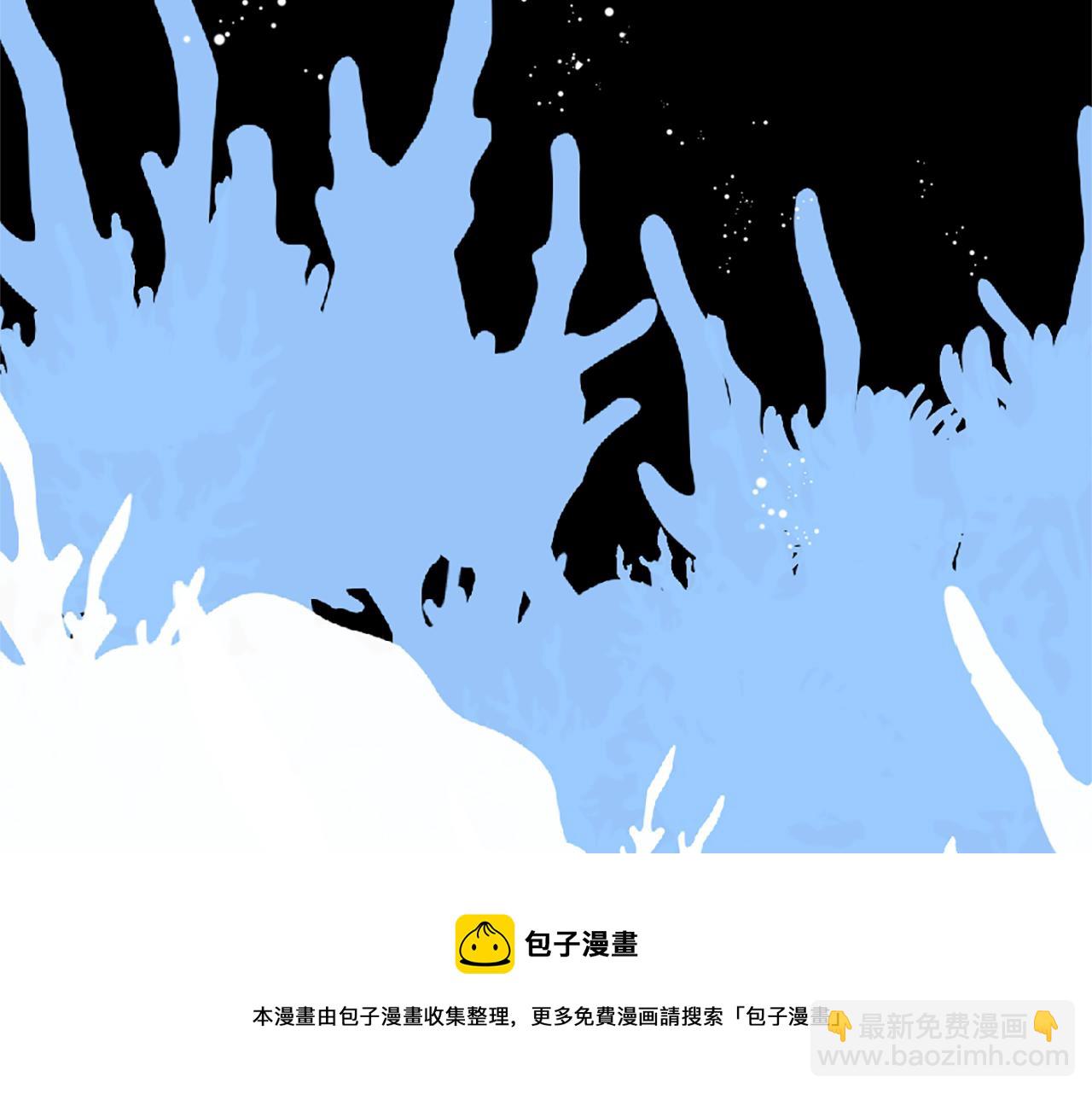 痛苦之神的愛 - 第56話 憤怒的神靈(3/3) - 1