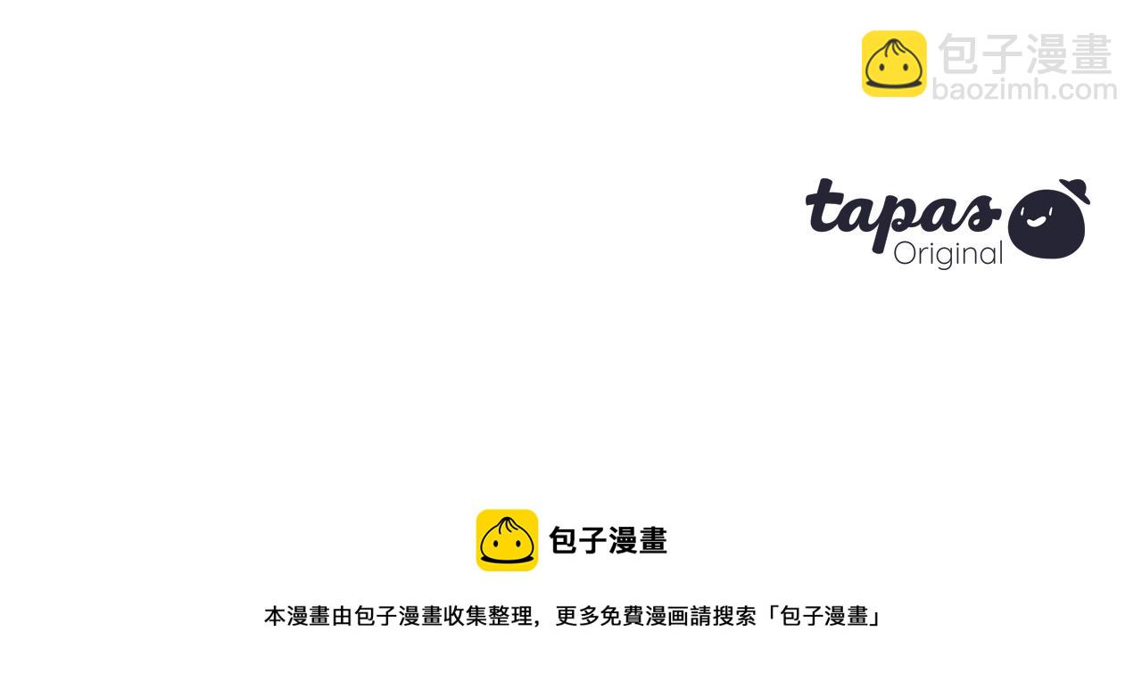 痛苦之神的愛 - 第56話 憤怒的神靈(3/3) - 3