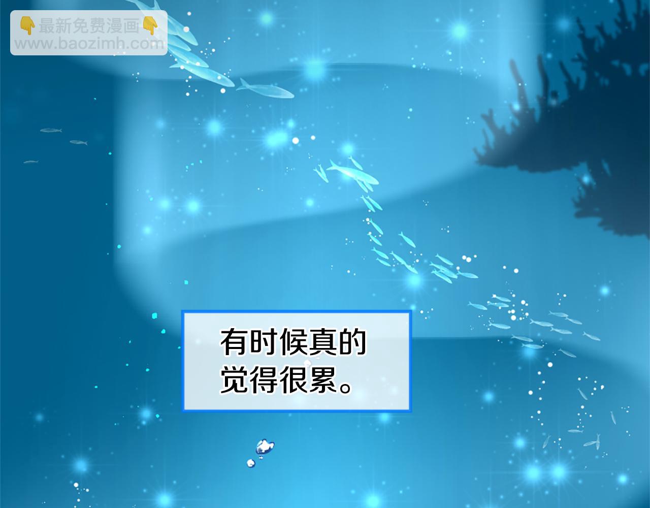 痛苦之神的愛 - 第56話 憤怒的神靈(2/3) - 6