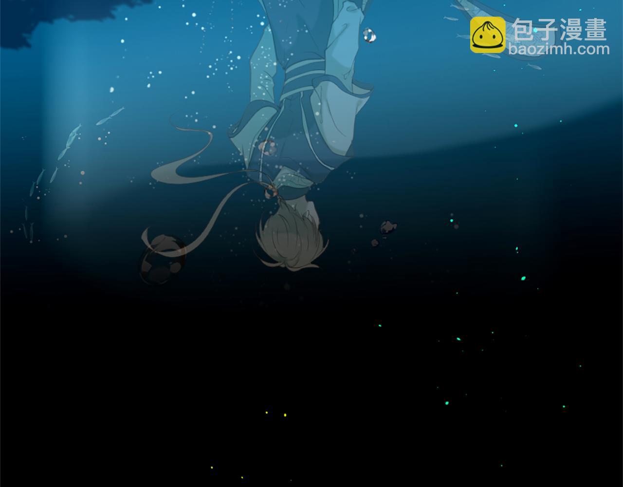 痛苦之神的愛 - 第56話 憤怒的神靈(2/3) - 1