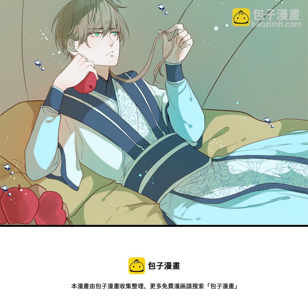 痛苦之神的愛 - 第56話 憤怒的神靈(2/3) - 7