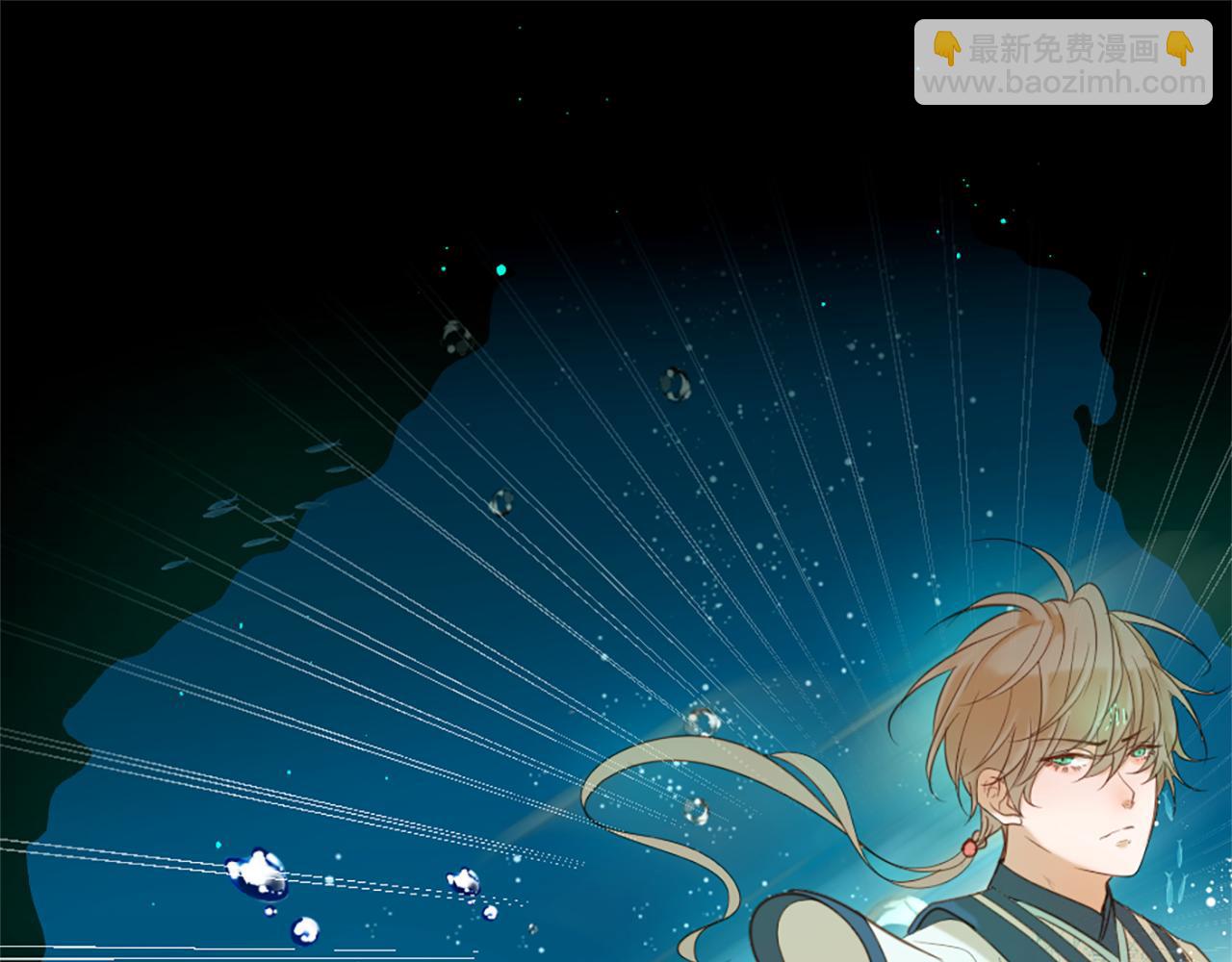 痛苦之神的愛 - 第56話 憤怒的神靈(2/3) - 5