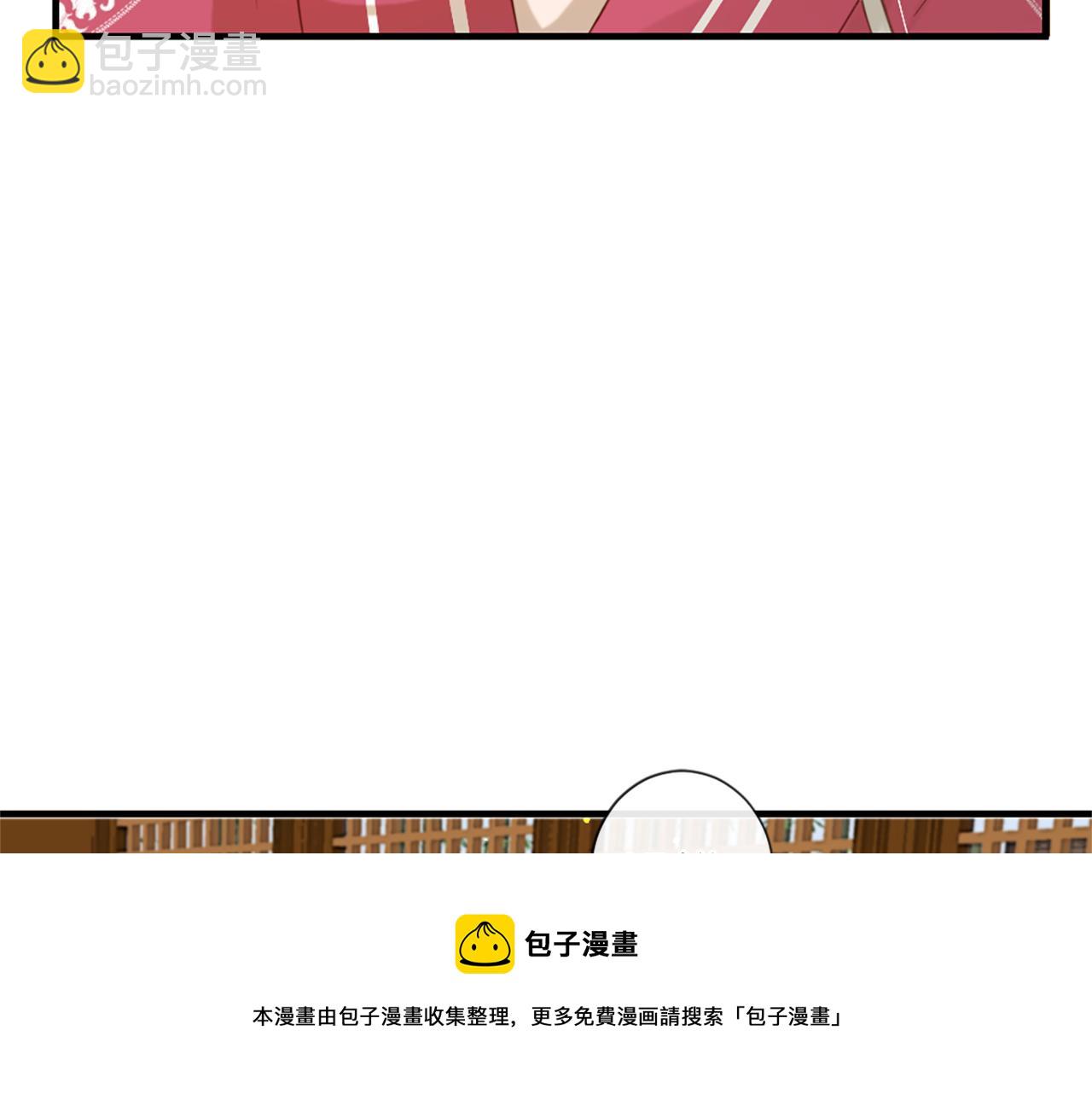 痛苦之神的愛 - 第58話 好久不見(3/3) - 5