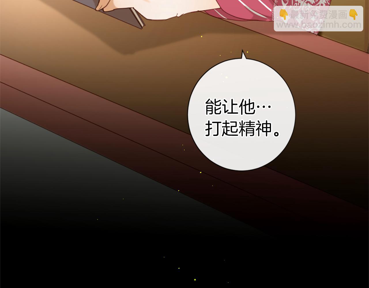 痛苦之神的愛 - 第58話 好久不見(3/3) - 5