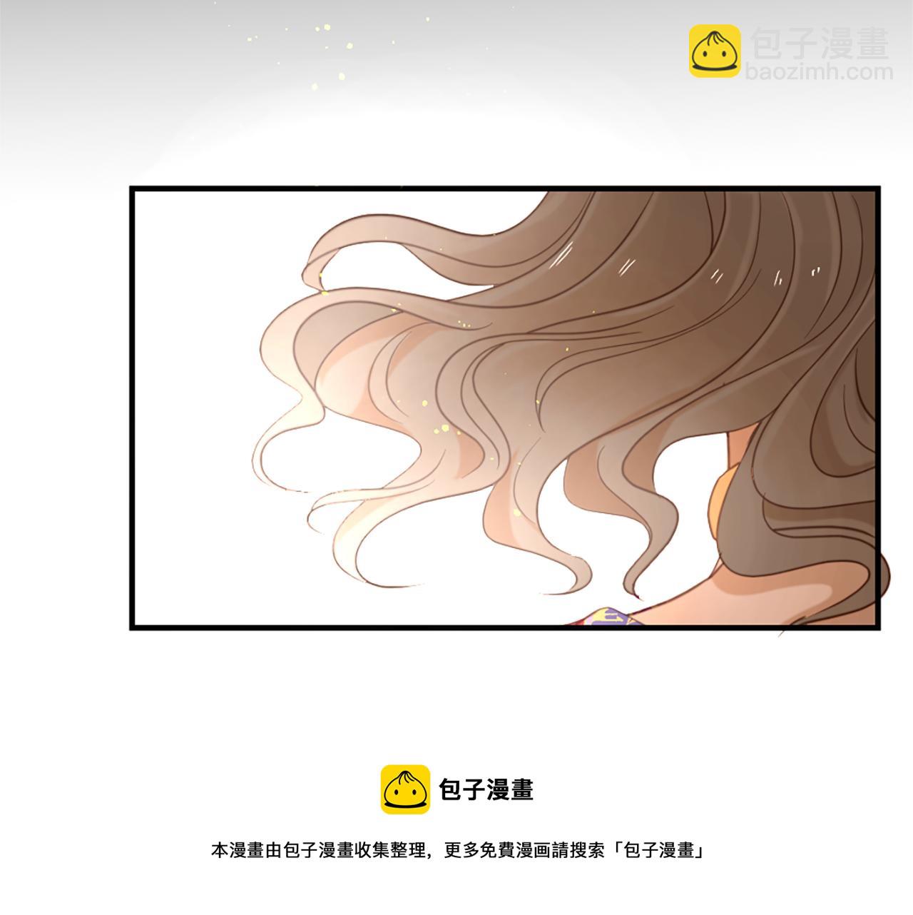 痛苦之神的愛 - 第58話 好久不見(3/3) - 3