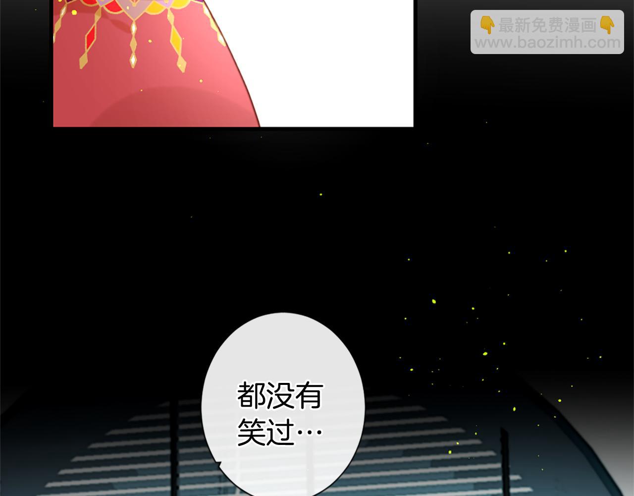 痛苦之神的愛 - 第58話 好久不見(3/3) - 1