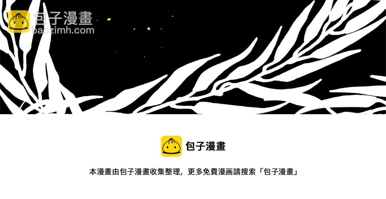 痛苦之神的愛 - 第58話 好久不見(3/3) - 1