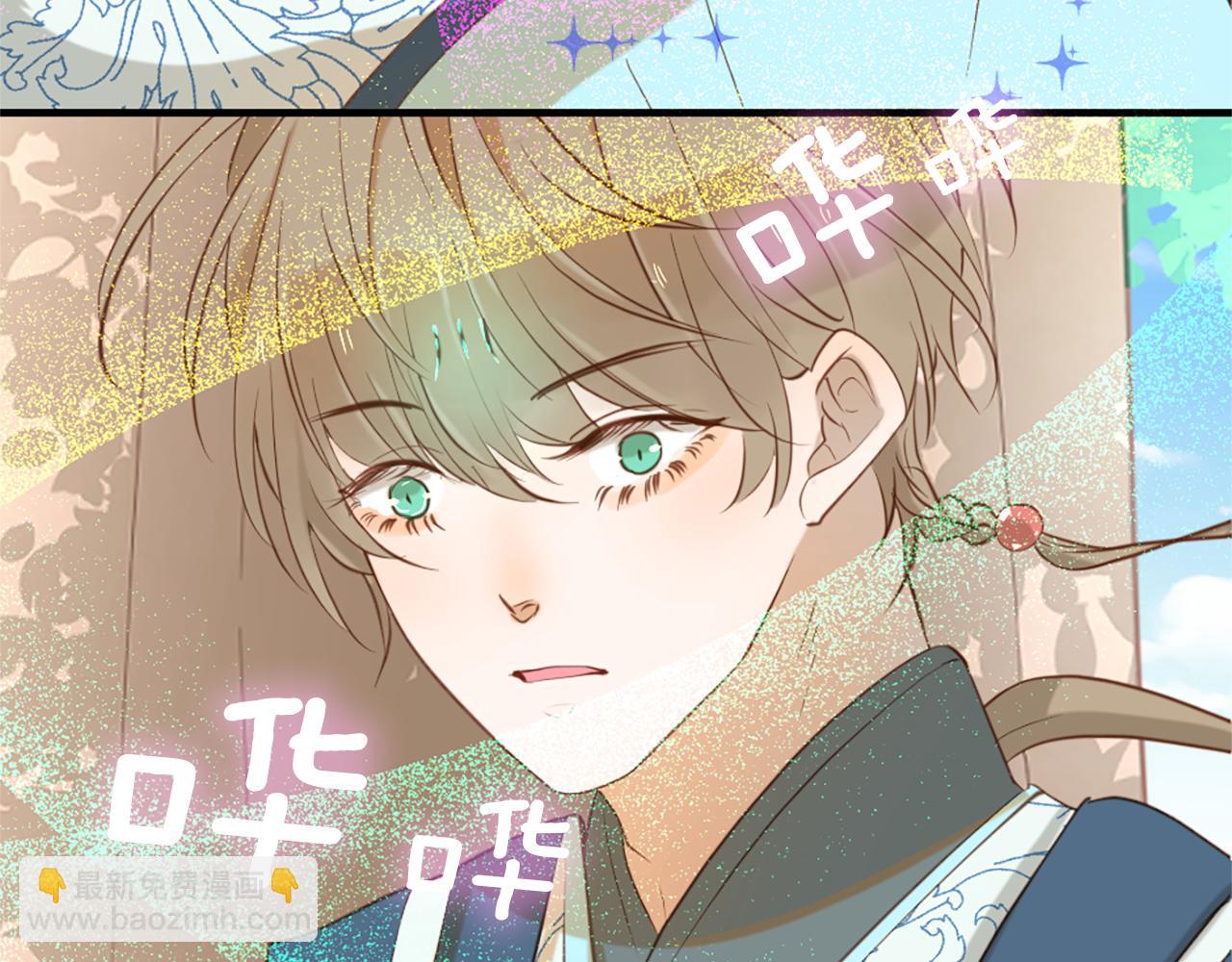 痛苦之神的愛 - 第58話 好久不見(2/3) - 5