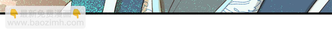 痛苦之神的愛 - 第58話 好久不見(2/3) - 6