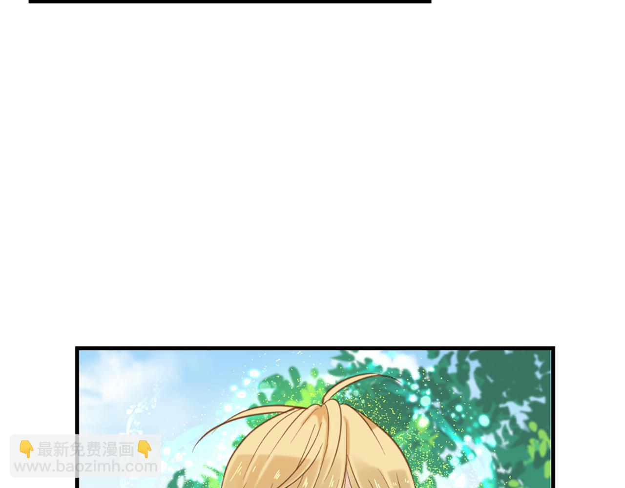 痛苦之神的愛 - 第58話 好久不見(2/3) - 5