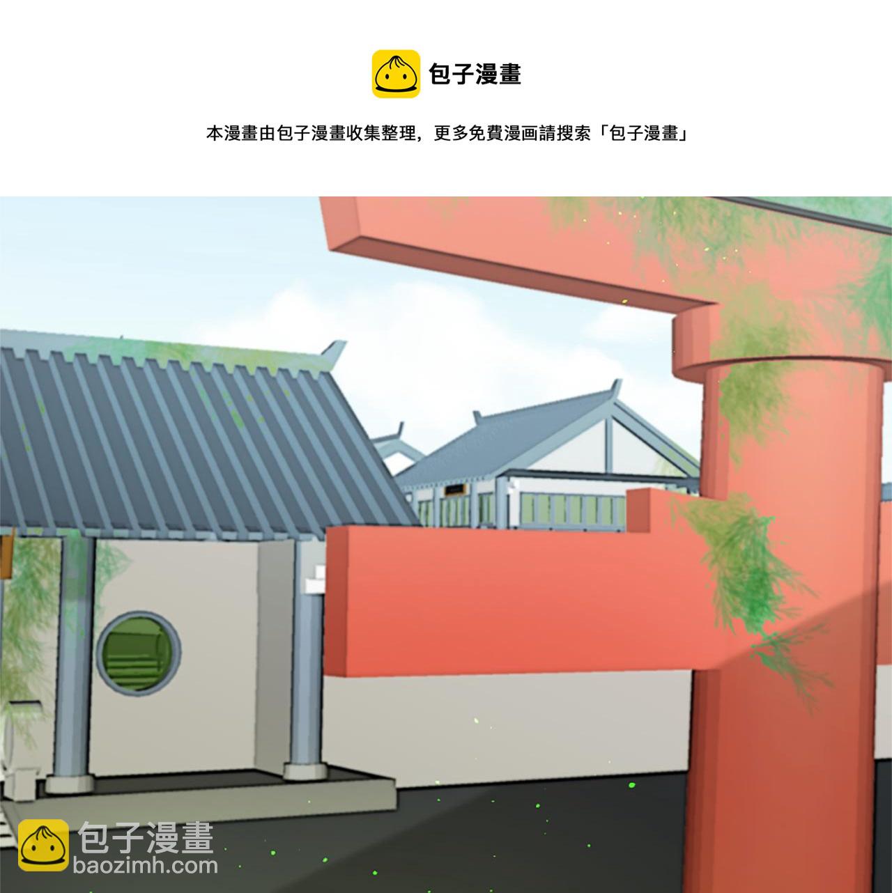 痛苦之神的愛 - 第58話 好久不見(2/3) - 3