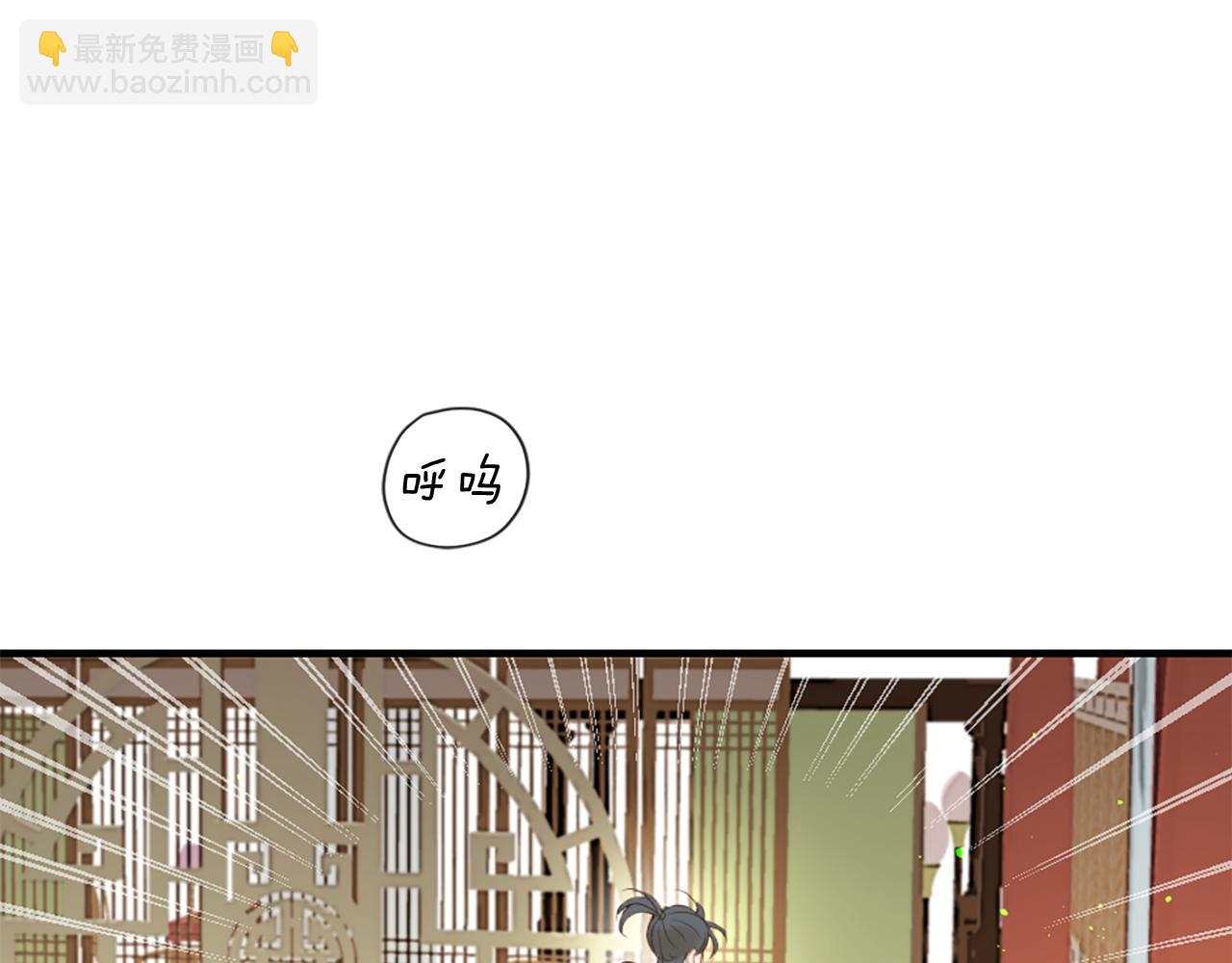 痛苦之神的愛 - 第58話 好久不見(2/3) - 6