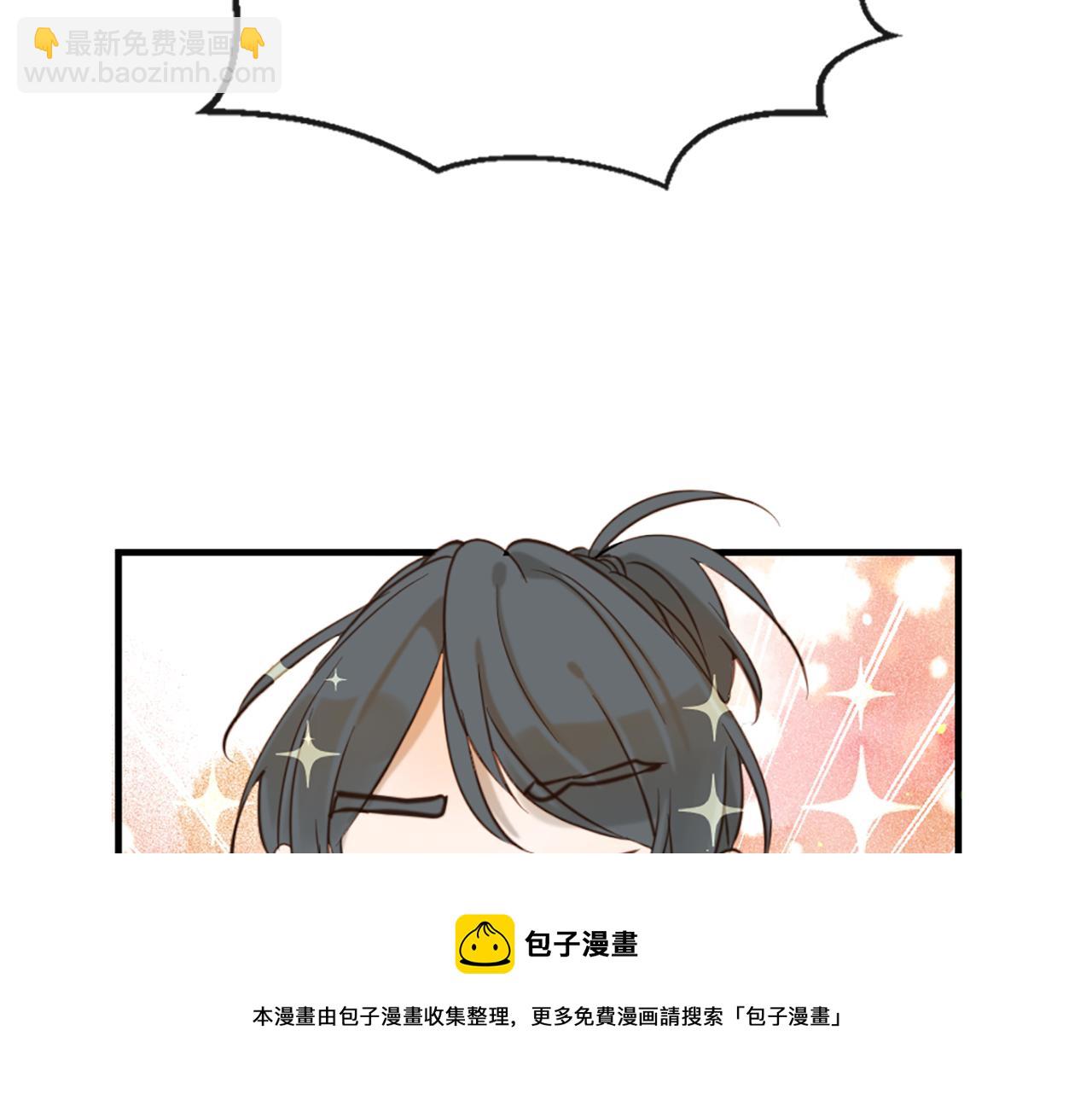 痛苦之神的愛 - 第58話 好久不見(2/3) - 3