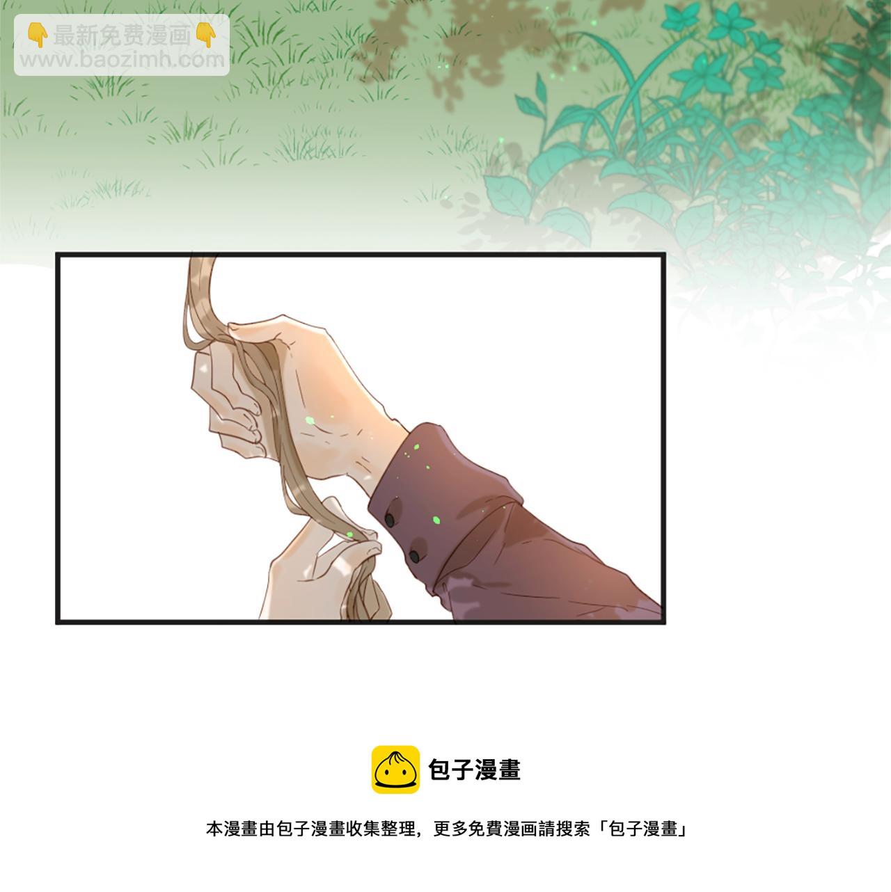 痛苦之神的愛 - 第58話 好久不見(1/3) - 1