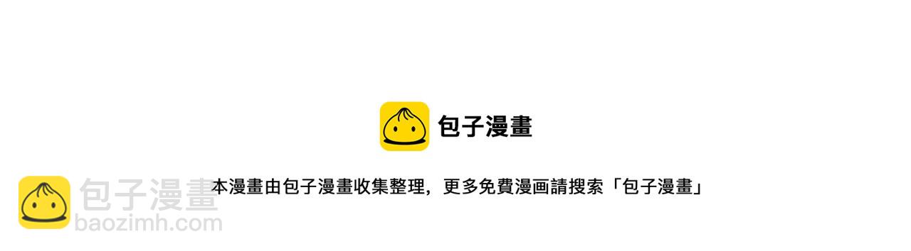 痛苦之神的愛 - 第58話 好久不見(2/3) - 7