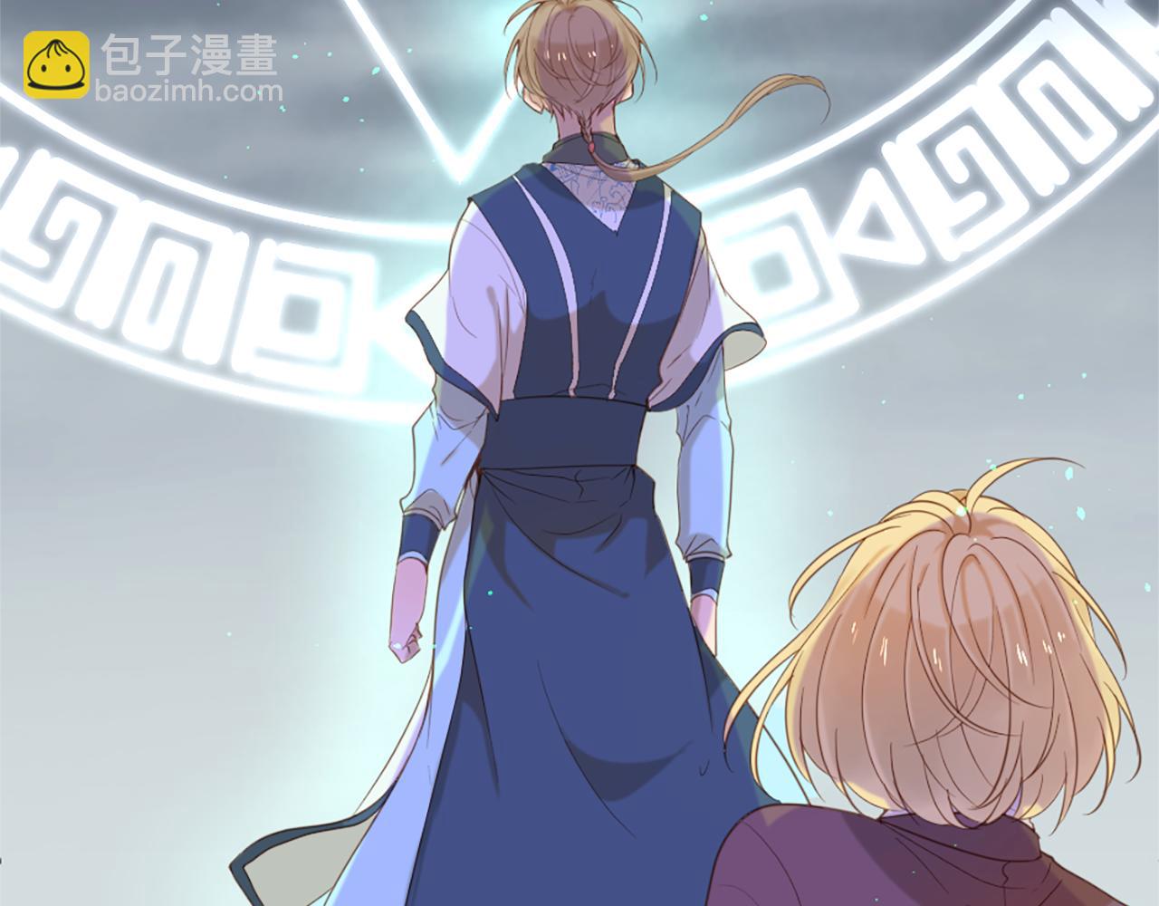 痛苦之神的愛 - 第60話 呼喚的方式(3/3) - 7