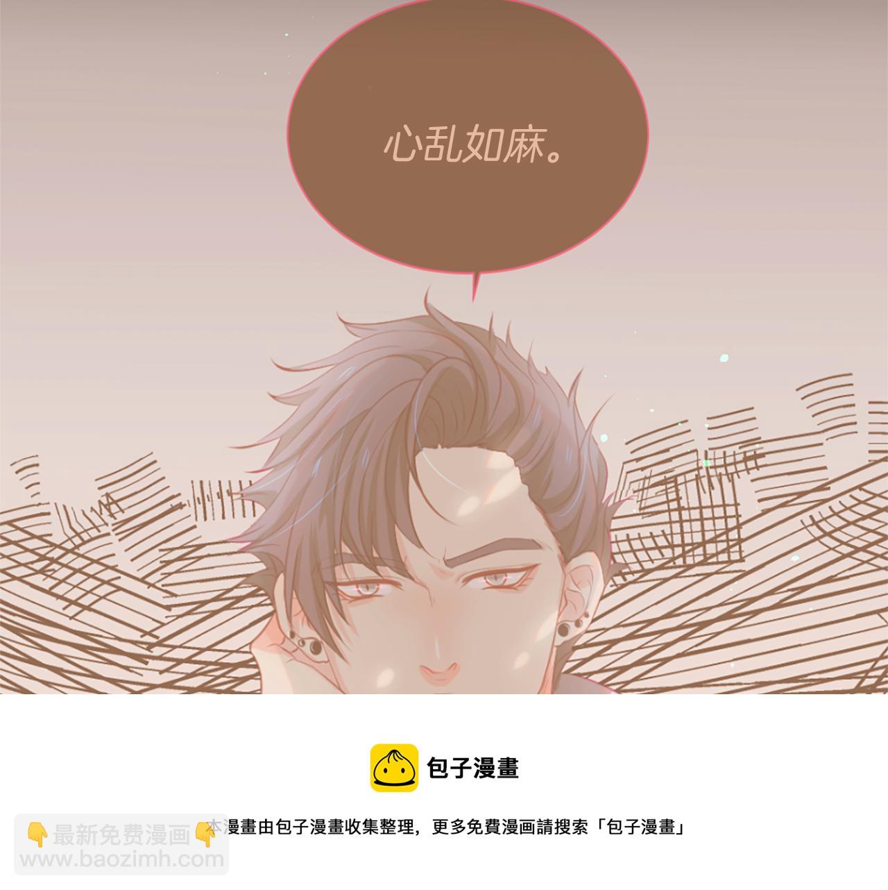 痛苦之神的愛 - 第60話 呼喚的方式(3/3) - 1