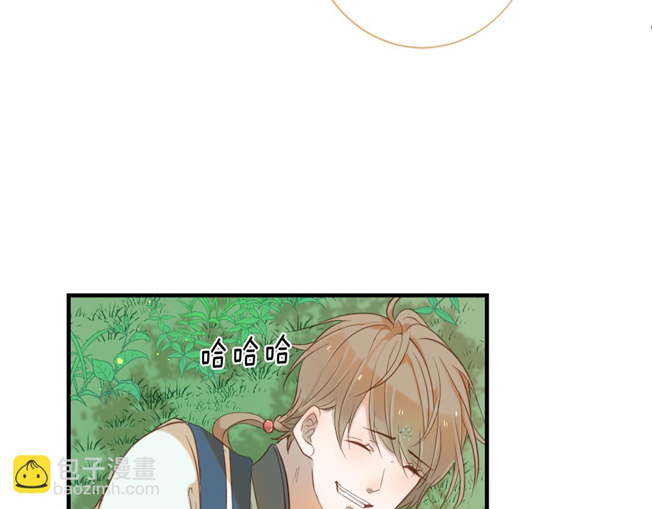 痛苦之神的愛 - 第60話 呼喚的方式(1/3) - 3