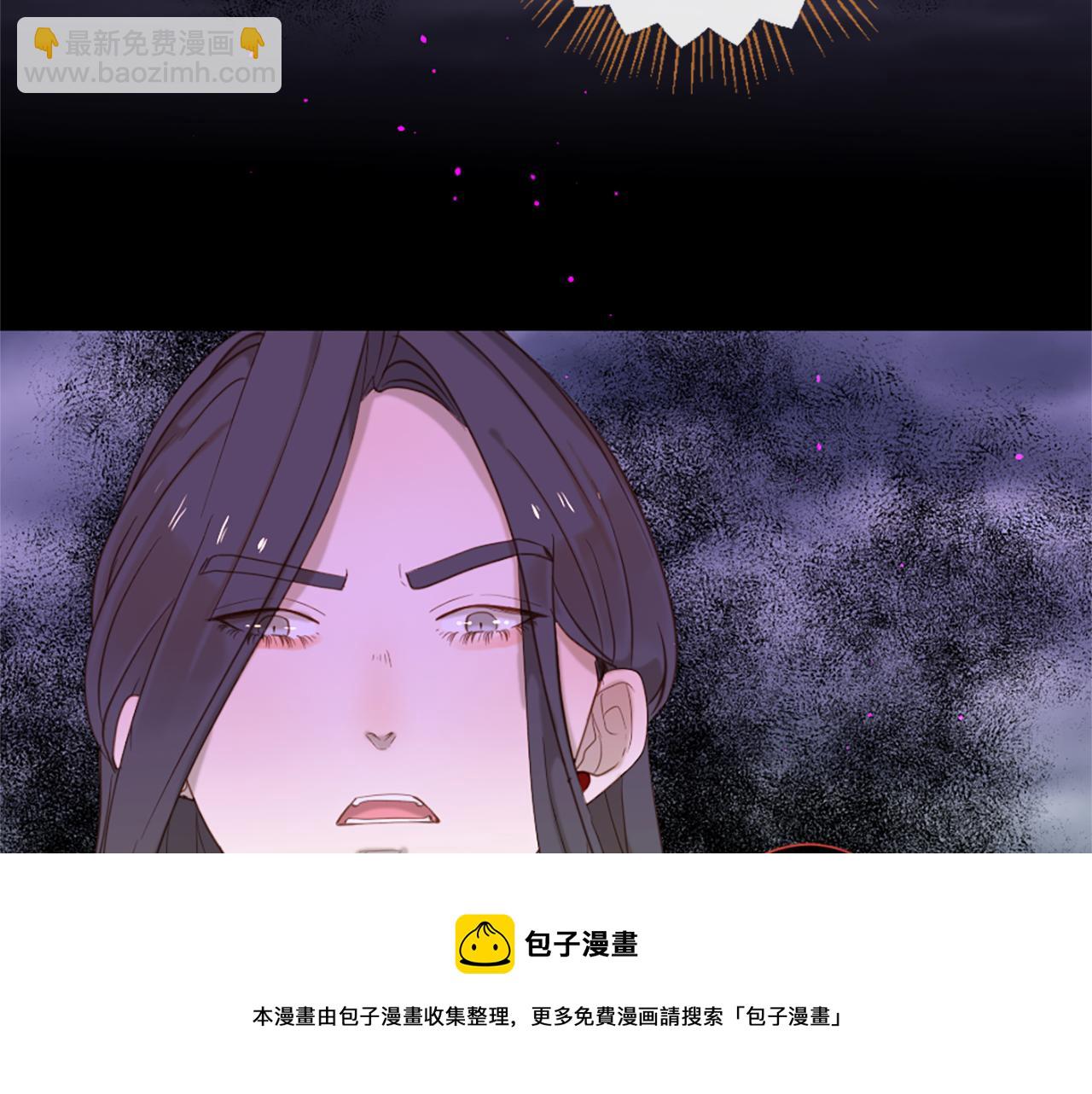 痛苦之神的愛 - 第60話 呼喚的方式(3/3) - 1