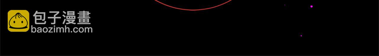 痛苦之神的愛 - 第60話 呼喚的方式(3/3) - 3