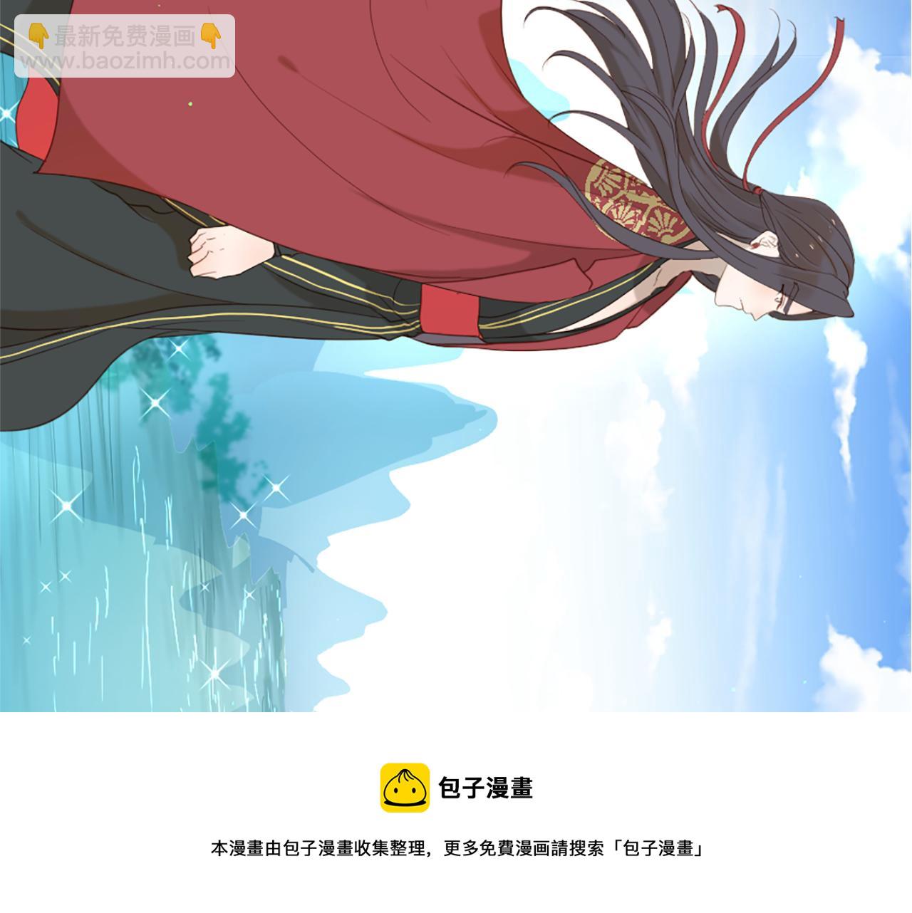 痛苦之神的愛 - 第60話 呼喚的方式(3/3) - 1