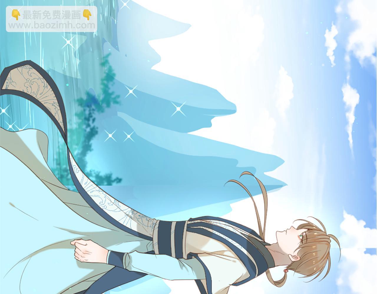 痛苦之神的愛 - 第60話 呼喚的方式(3/3) - 2