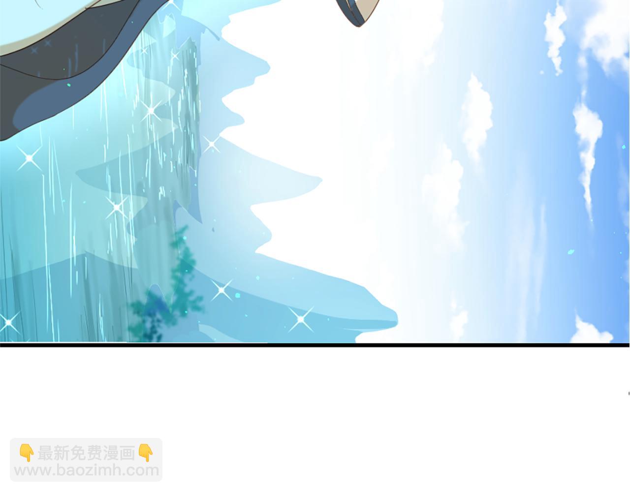 痛苦之神的愛 - 第60話 呼喚的方式(3/3) - 3