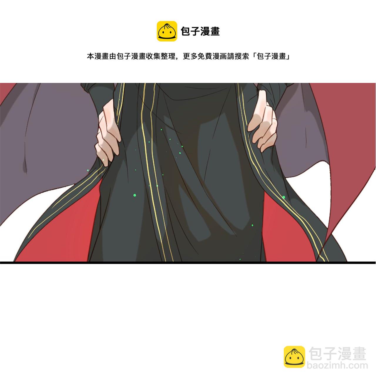 痛苦之神的愛 - 第60話 呼喚的方式(3/3) - 1