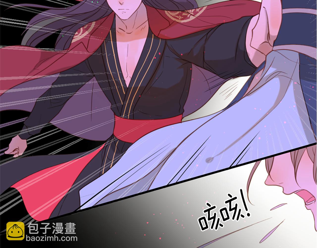 痛苦之神的愛 - 第60話 呼喚的方式(3/3) - 7