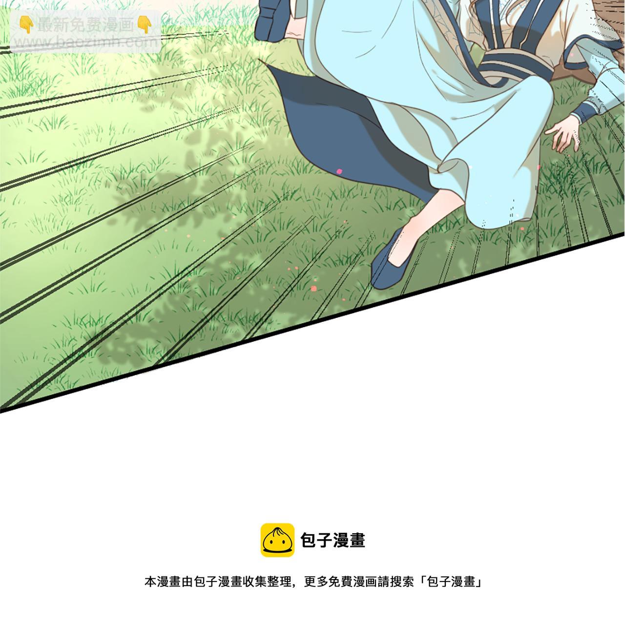 痛苦之神的愛 - 第60話 呼喚的方式(3/3) - 1