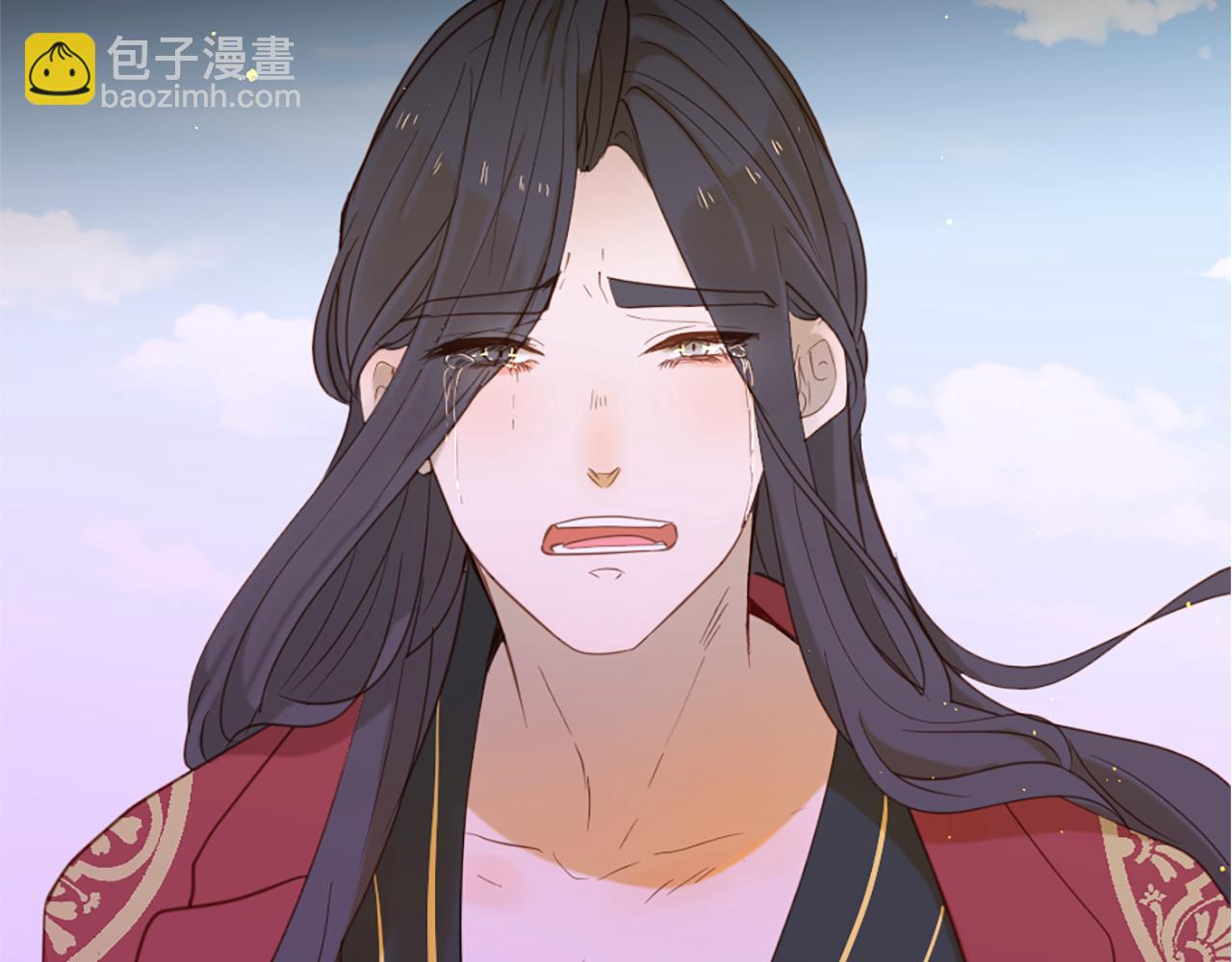 痛苦之神的愛 - 第60話 呼喚的方式(3/3) - 8