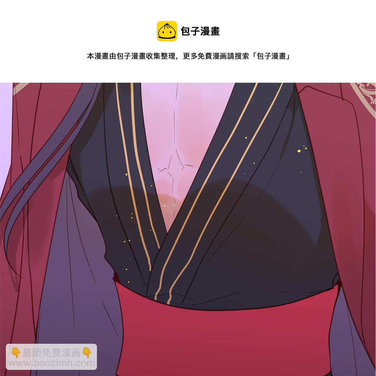 痛苦之神的愛 - 第60話 呼喚的方式(3/3) - 1