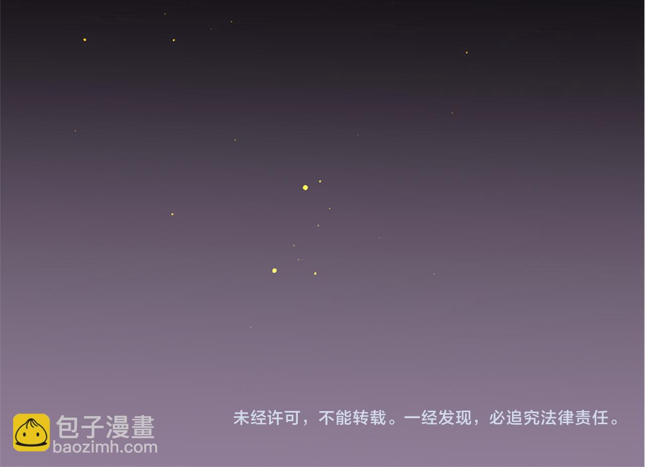 痛苦之神的愛 - 第60話 呼喚的方式(3/3) - 4