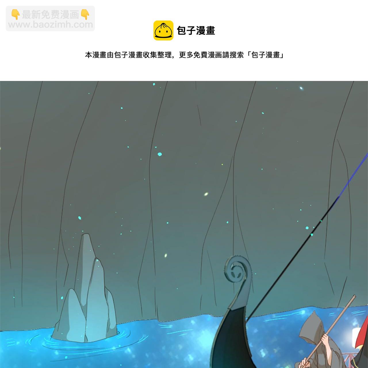 痛苦之神的愛 - 第60話 呼喚的方式(1/3) - 1