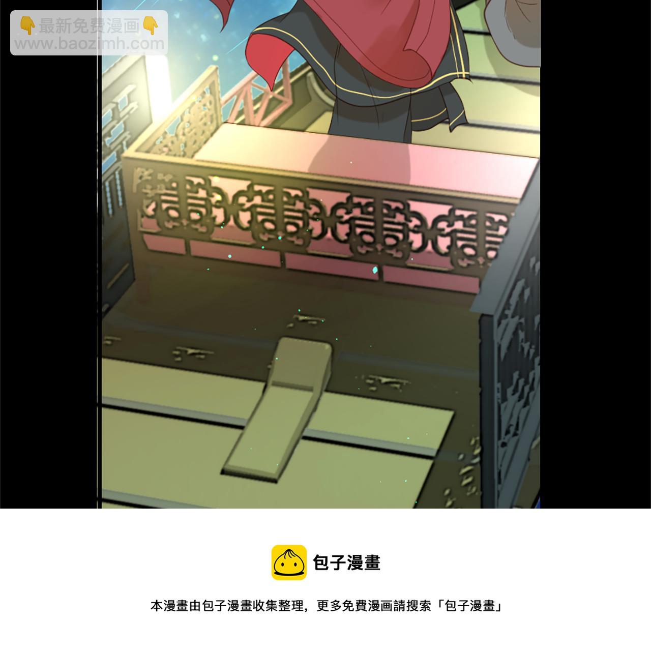 痛苦之神的愛 - 第60話 呼喚的方式(1/3) - 5