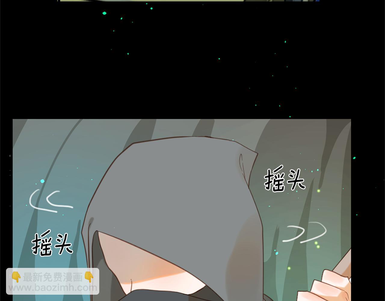 痛苦之神的愛 - 第60話 呼喚的方式(1/3) - 6