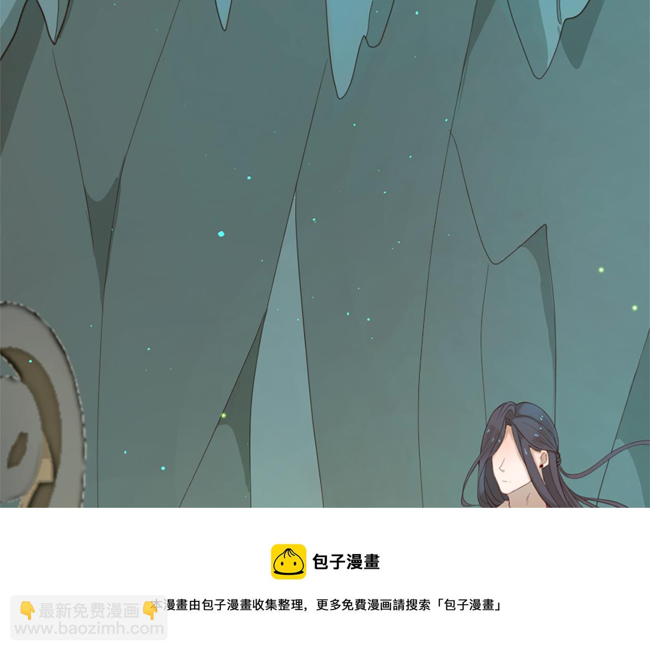 痛苦之神的愛 - 第60話 呼喚的方式(1/3) - 1