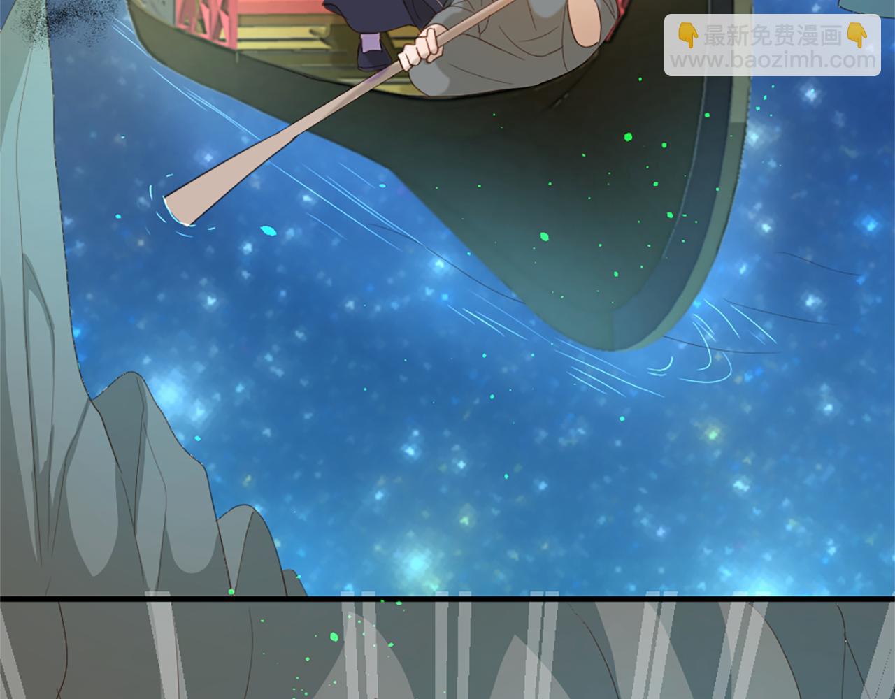 痛苦之神的愛 - 第60話 呼喚的方式(2/3) - 8