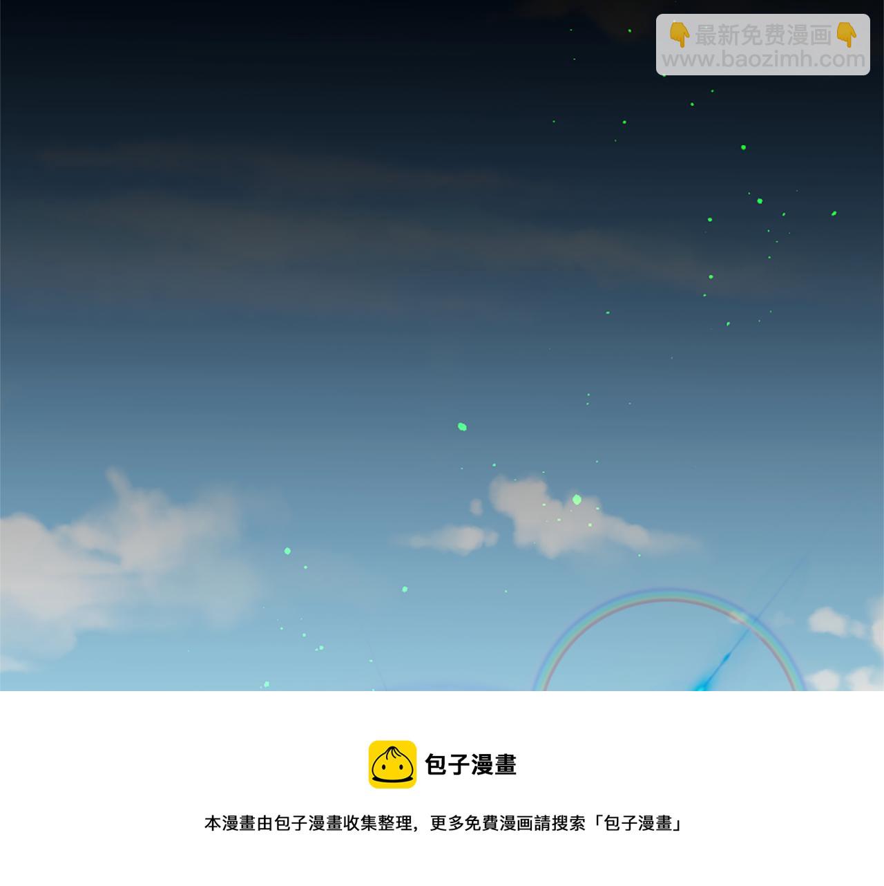 痛苦之神的愛 - 第60話 呼喚的方式(2/3) - 7